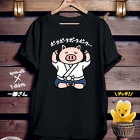 イラスト黒Tシャツ「一豚さん」