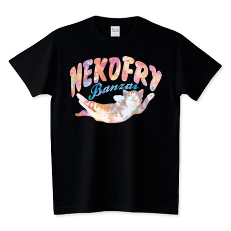 おもしろねこ黒Tシャツ「NEKOFRY」