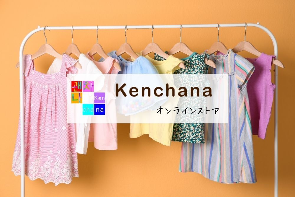 kenchana's STORE