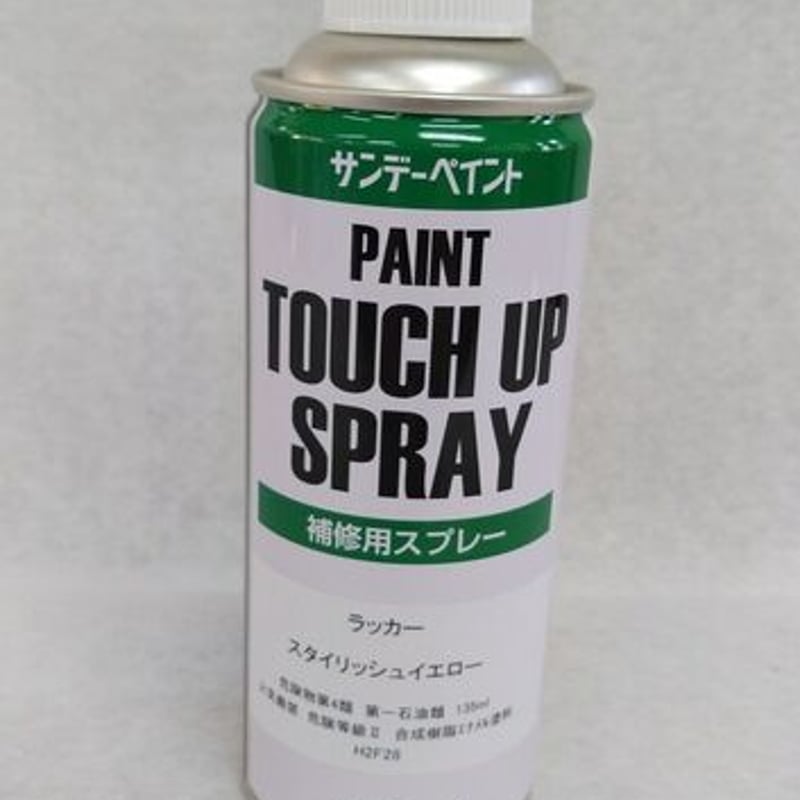 AW-7967ﾌｫｰｸﾘﾌﾄ用ﾀｯﾁｱｯﾌﾟｽﾌﾟﾚｰｽﾀｲﾘｯｼｭｲｴﾛｰ | asahif