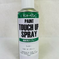 AW-7962ﾌｫｰｸﾘﾌﾄ用ﾀｯﾁｱｯﾌﾟｽﾌﾟﾚｰﾄﾖﾀ7Fｸﾞﾘｰﾝ