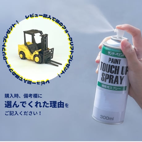 AW-7962ﾌｫｰｸﾘﾌﾄ用ﾀｯﾁｱｯﾌﾟｽﾌﾟﾚｰﾄﾖﾀ7Fｸﾞﾘｰﾝ