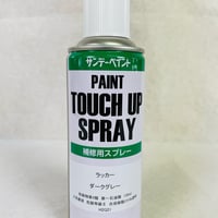 AW-7968ﾌｫｰｸﾘﾌﾄ用ﾀｯﾁｱｯﾌﾟｽﾌﾟﾚｰﾀﾞｰｸｸﾞﾚｰ