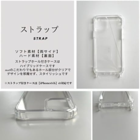 Hand strap 【simple・Ivory】