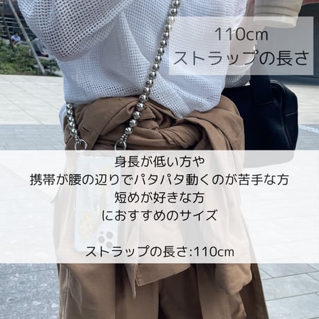 strap of silver