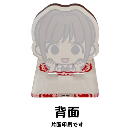 合格祈願！あこ課長といつも一緒に！宅建講座オリジナル【アクリルスタンド】送料無料
