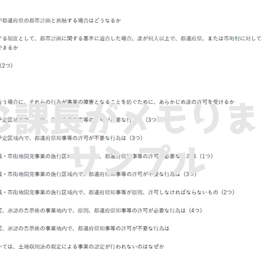 64e7630d41100f002bcb274c