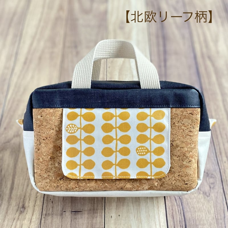 585おしりふきポーチ そうなら
