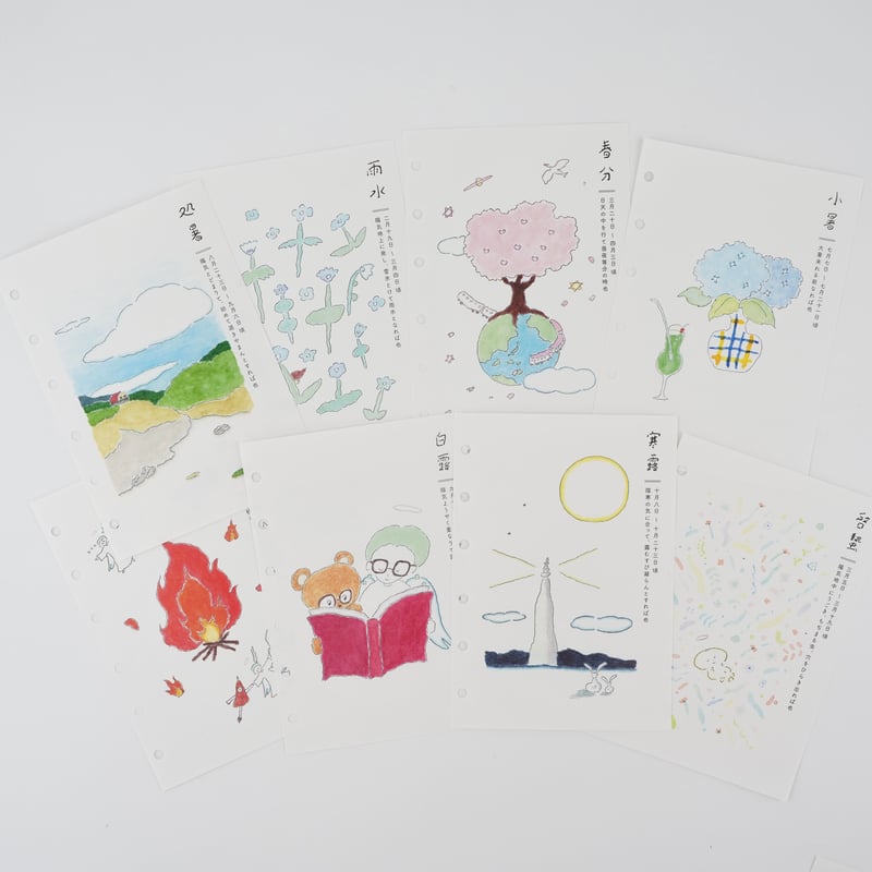 いちようさんページです 楽天市場】カレンダー 2026年 いちまつ (ichimatsu) NK495 2026年版