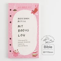 +三嶋さつき｜「MY BOOKs LOG」 システム手帳　リフィル バイブル