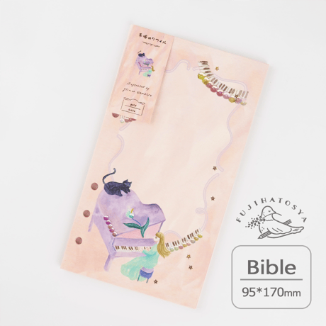 Saving リフィル 田中茶々♡ Saving リフィル 田中茶々♡ The day I got some super cute