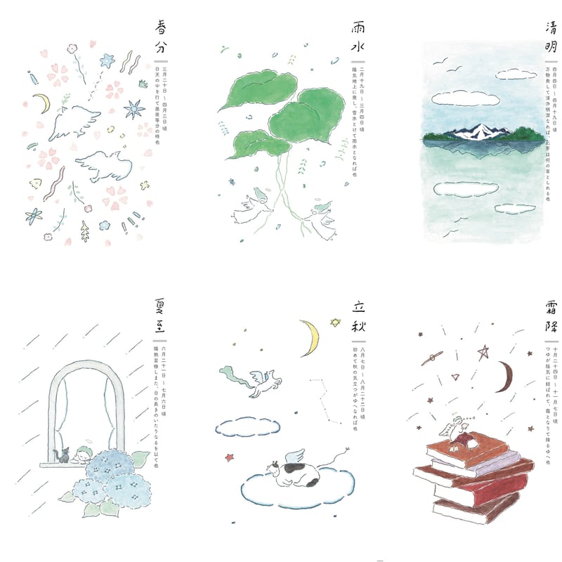 ７月１０日まで！オリジナルの手描きイラスト！直筆A４サイズ 7月10日まで！オリジナルの手描きイラスト！直筆A4サイズ イラスト