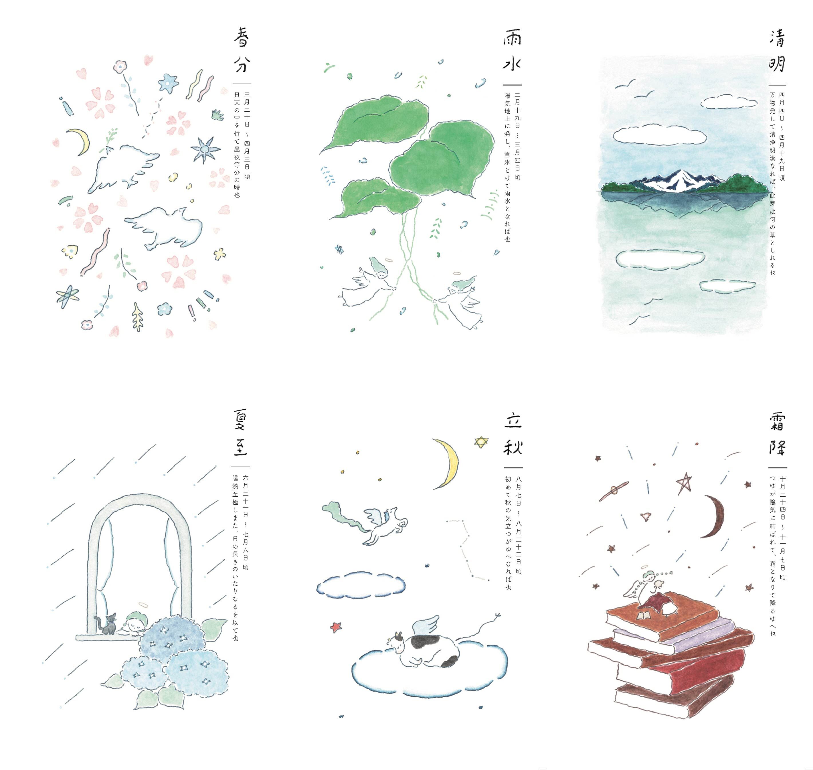 ダイナイトバディー 書道作品 original