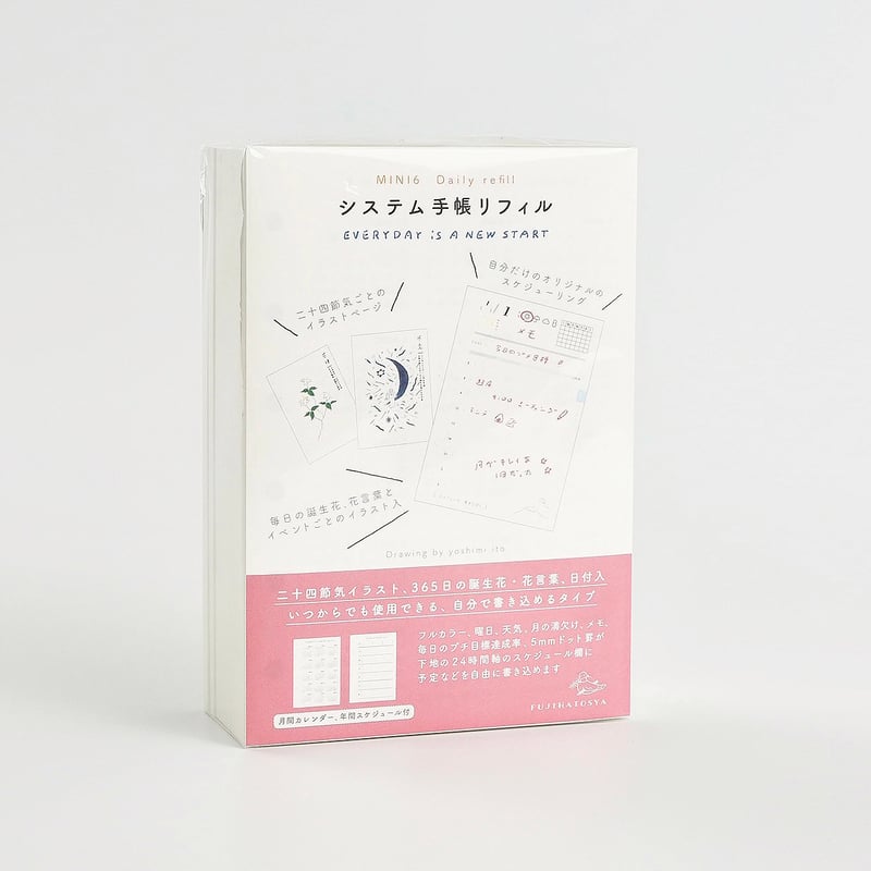 ♡専用♡りんご様　リフィルA6 セット　貯金リフィル ♡専用♡りんご様 リフィルA6 セット 貯金リフィル ♡専用♡りんご様