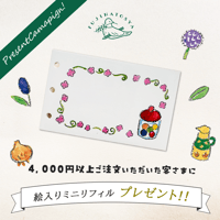 ノベルティ　3穴　リフィル絵入りパッド カードサイズ