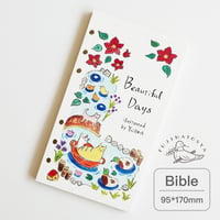 新作ENJOYシリーズ！オリジナル手帳用リフィル　バイブル　「Beatiful Days」