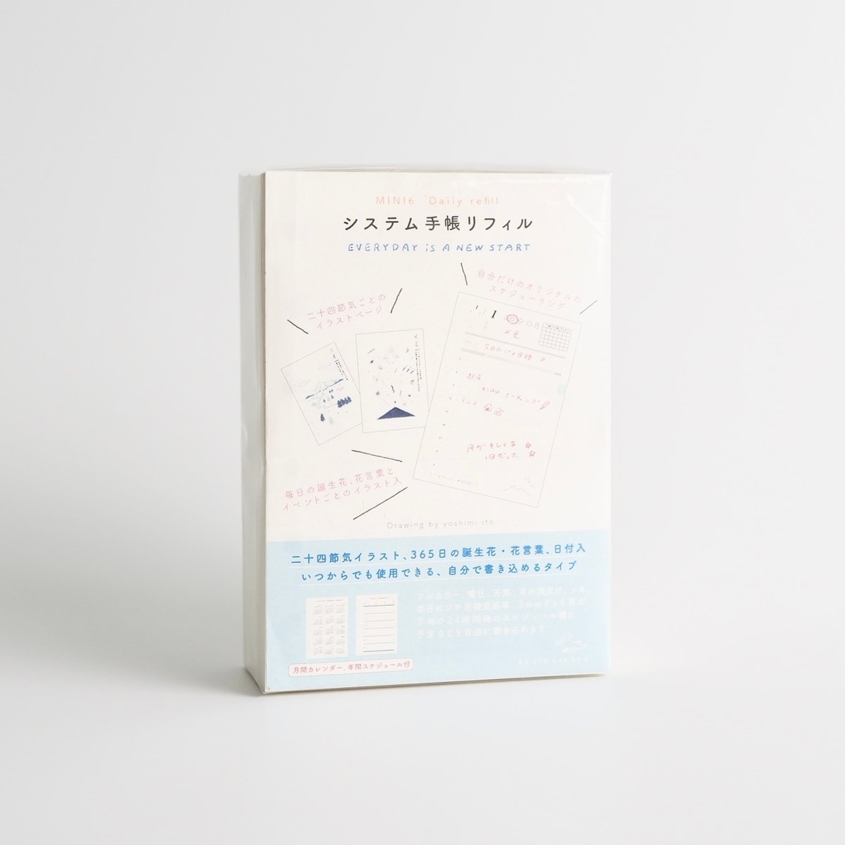 【美品、書き込み無し】 ドラゼミ 小学6年生　一年分２４冊 1696517788.jpg?1665622118