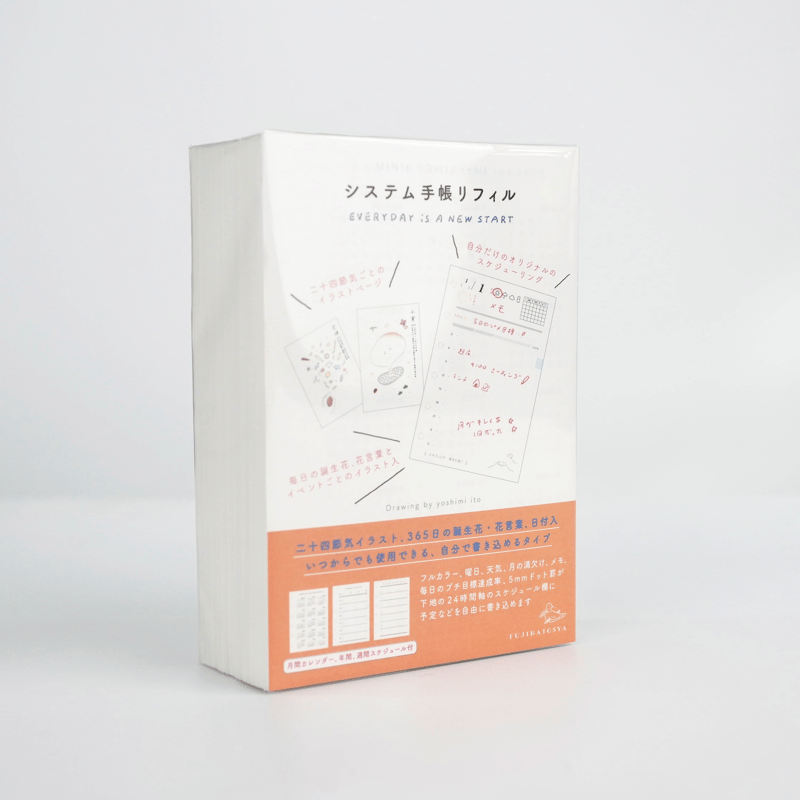 ♦︎本日いっぱい専用ページとなります♦︎ 2026年 二十四節気絵入り 1日1ページ システム手帳 リフィル ミニ6 藤
