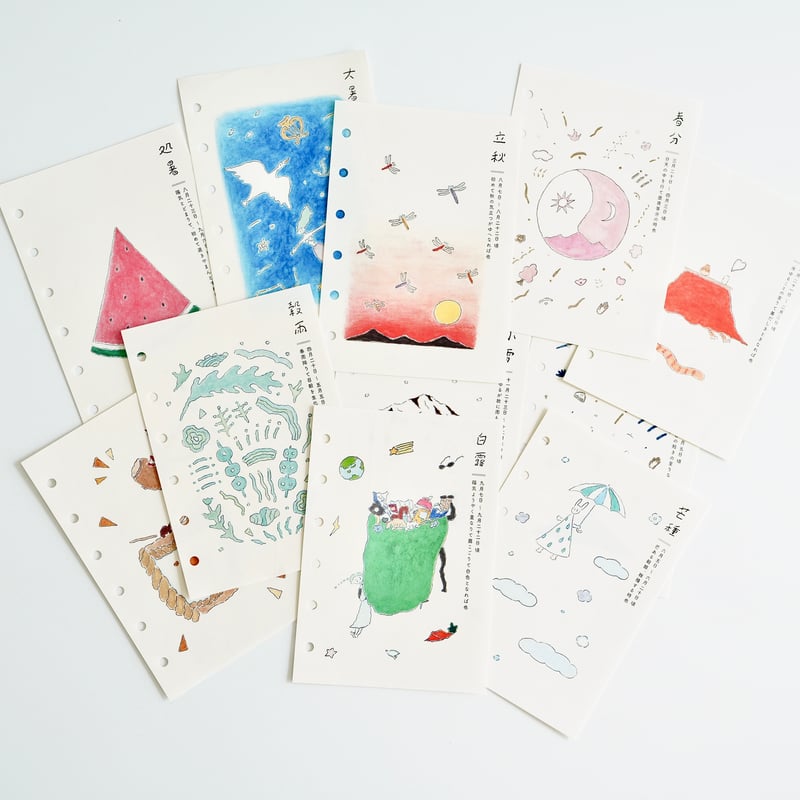 二十四節気絵入り 1日1ページ システム手帳 リフィル ミニ6 藤鳩社