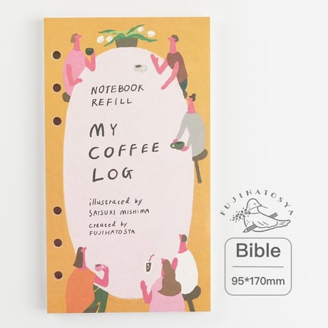 +三嶋さつき｜「MY COFFEE LOG」 システム手帳　リフィル バイブル