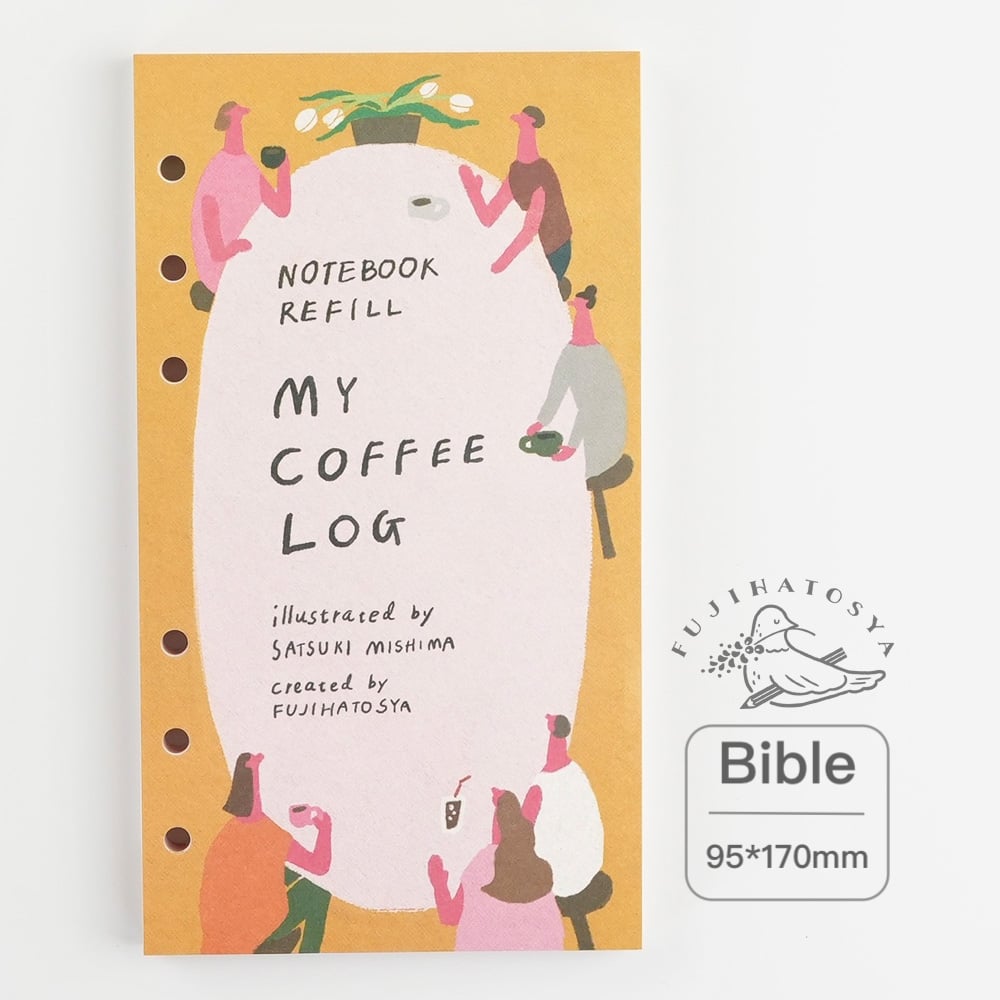 三嶋さつき｜「MY COFFEE LOG」 システム手帳 リフィル バイブル