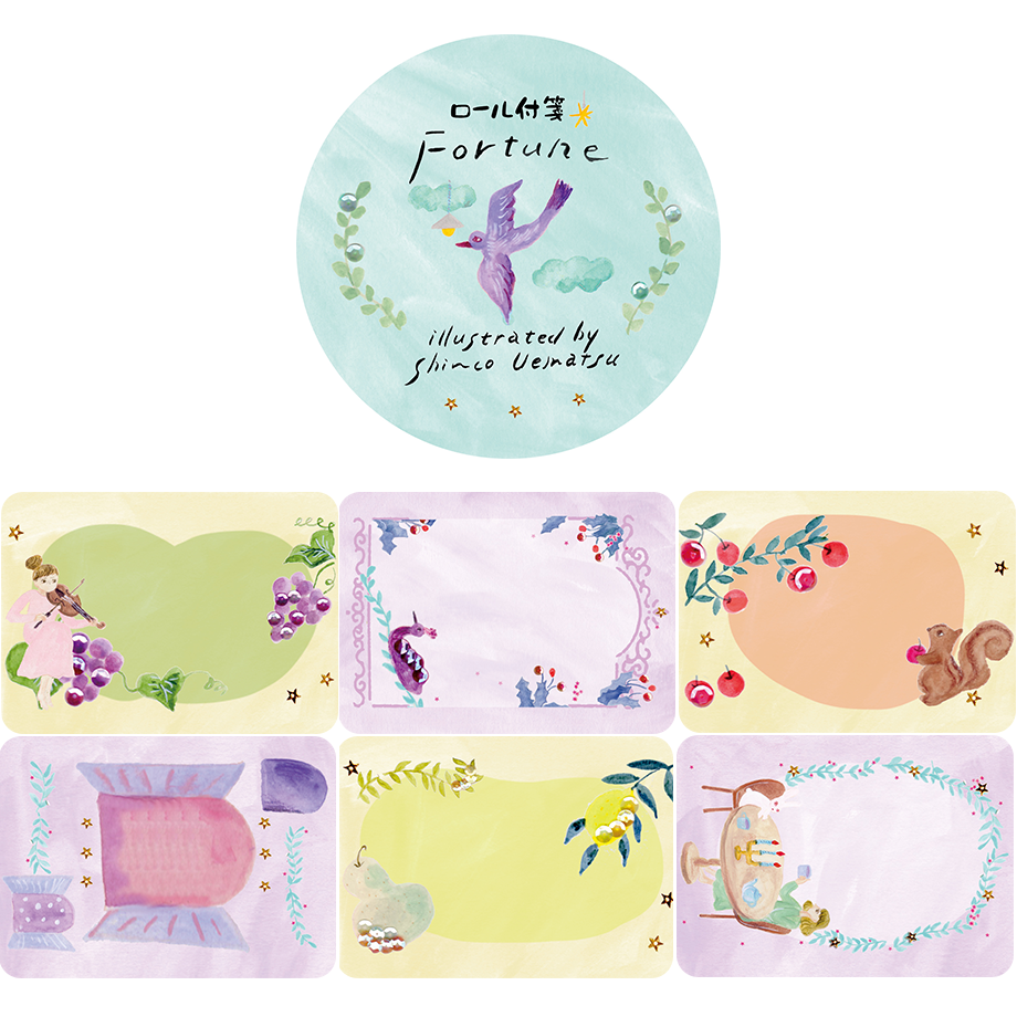 Shinco Uematsu 「ロールふせん Fortune」 | FUJIHATOSYA