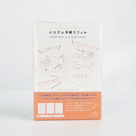 Saving リフィル 田中茶々♡ Saving リフィル 田中茶々♡ Saving リフィル 田中茶々♡ The