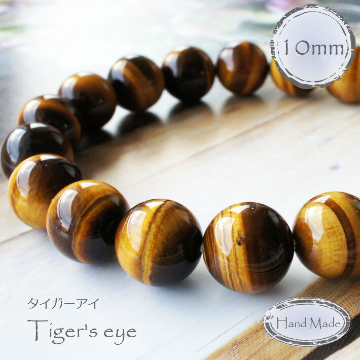 パワーストーンブレスレット タイガーアイ 黄 イエロー 天然石