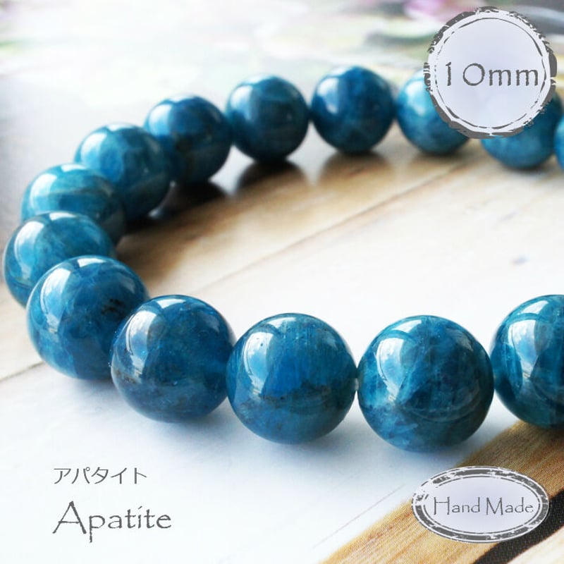 パワーストーンブレスレット アパタイト 青 ブルー 天然石アクセサリー