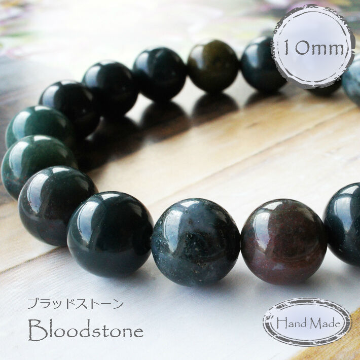 狐マスク（ブラッドストーン）ブレスレット fit=scale-down,w=1200