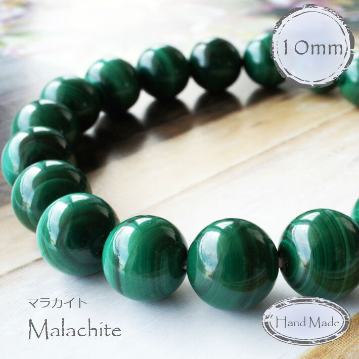【ローラローズ】天然石マラカイト グリーンリーフ ブレスレット fit=scale-down,w=1200