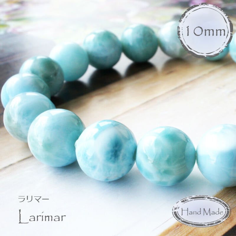 ラリマーブレスレット天然石パワーストーンブレスレット青 パワーストーンブレスレット ラリマー 青 ブルー 天然石アクセサリー