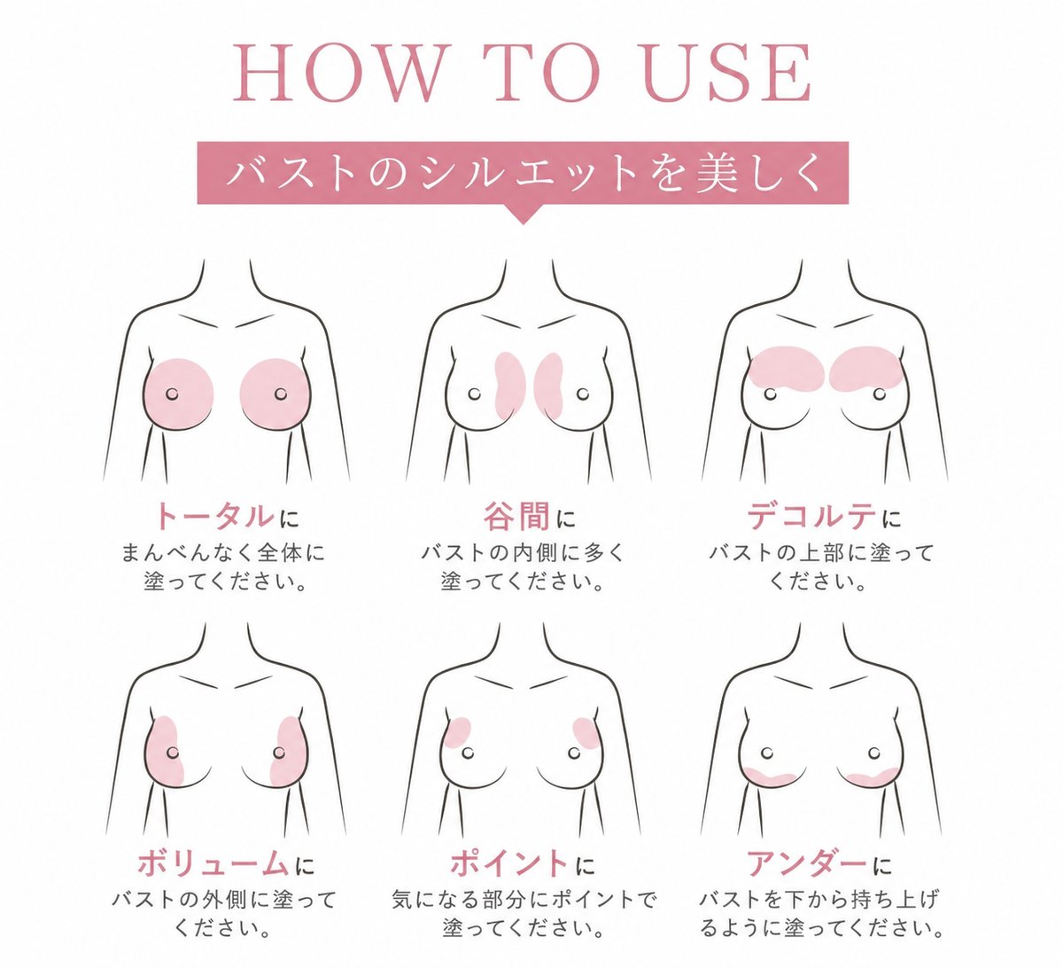 Be newバストクリーム プラス | KANAERU stores