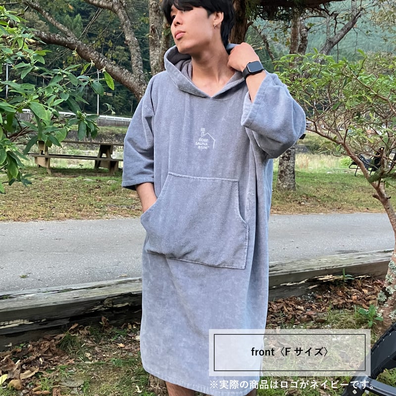 The Sauna パラダイスサウナポンチョ グレー fit=scale-down,w=1200