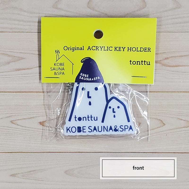doma48 key to S コラボぬいぐるみ　サウナフレンド　トントゥーズ Key to S限定】DOMA48 サウナフレンド SAUNAKANIコラボ | Key to S