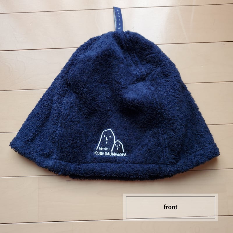 今治サウナハット・大 ポケット付き《トントゥ》 | KOBE SAUNA＆SPA