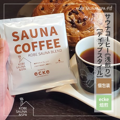 KOBE SAUNA&SPA