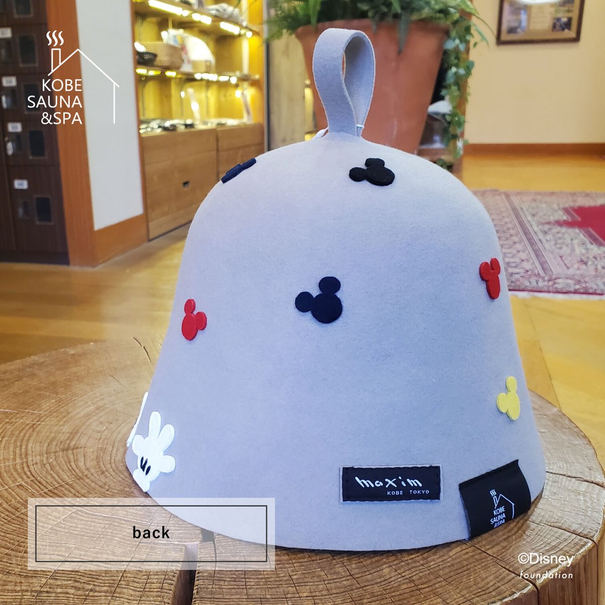 【非売品】【世界に一つだけ】神戸サウナ×マキシンコラボ　サウナハット　ヴイラ Amazon.co.jp: 世界に一つだけ神戸サウナ×マキシンコラボ サウナ