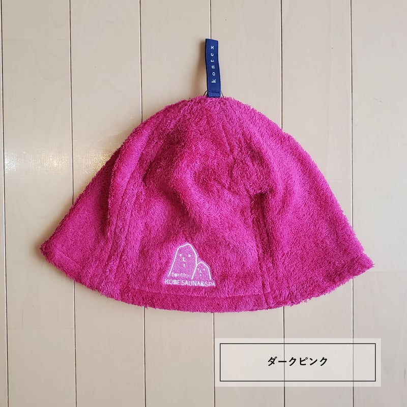 今治サウナハット・ポケット付き《トントゥ》 | KOBE SAUNA＆SPA