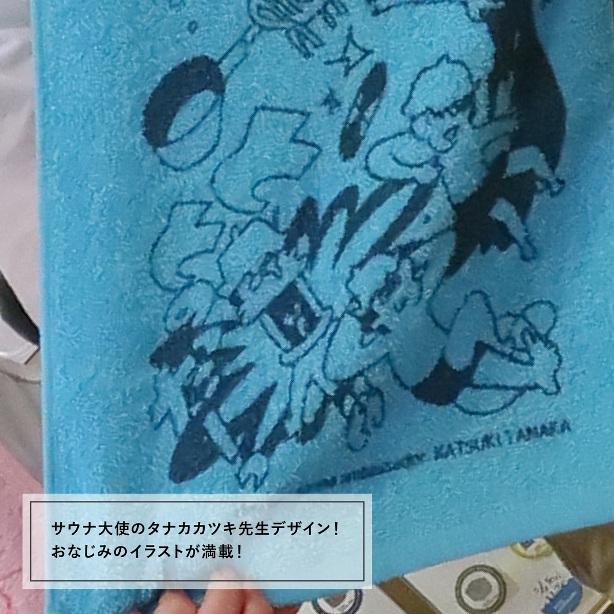 サウナの日限定 フェイスタオル | KOBE SAUNA＆SPA