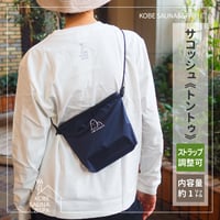 神戸サウナ＆スパ × familiar】ポーチ | KOBE SAUNA&SPA