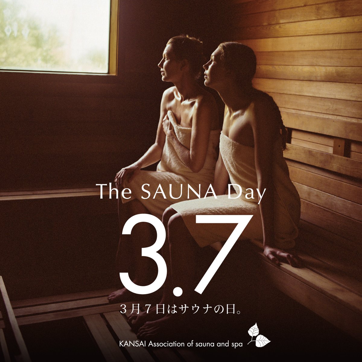 サウナの日限定 フェイスタオル | KOBE SAUNA＆SPA