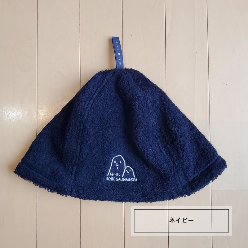 サウナハット/HOKUO 制作事例】 北欧さまサウナハット（販売用） | サウナグッズ研究室