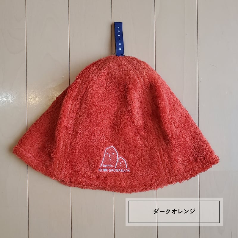 ととのん　サウナハット ロウリュととのんサウナハット | サウナ東京 ONLINE STORE