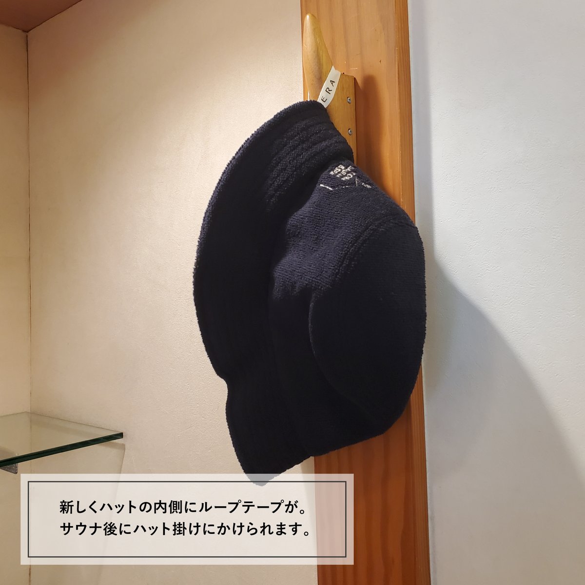 オリジナル サウナハット《バケット型》 | KOBE SAUNA＆SPA