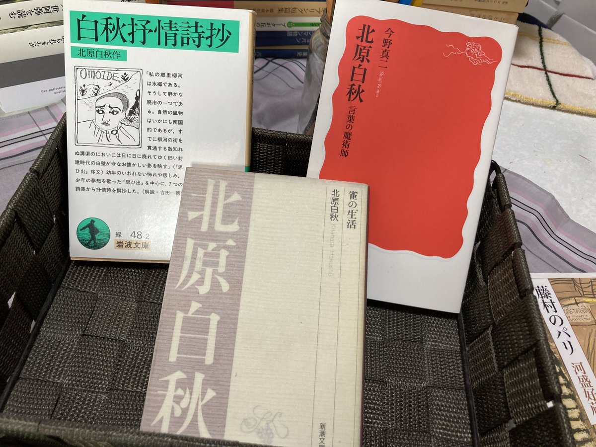 言葉の魔術師・北原白秋の世界を描いた3冊です。 | BOOKS シェラザード