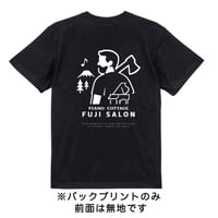 ピアノコテージ【富士サロン】応援Tシャツ
