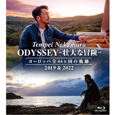 ODYSSEY -壮大な冒険- (Blu-ray)