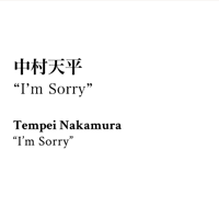 I'm Sorry (PDF Sheet Music)