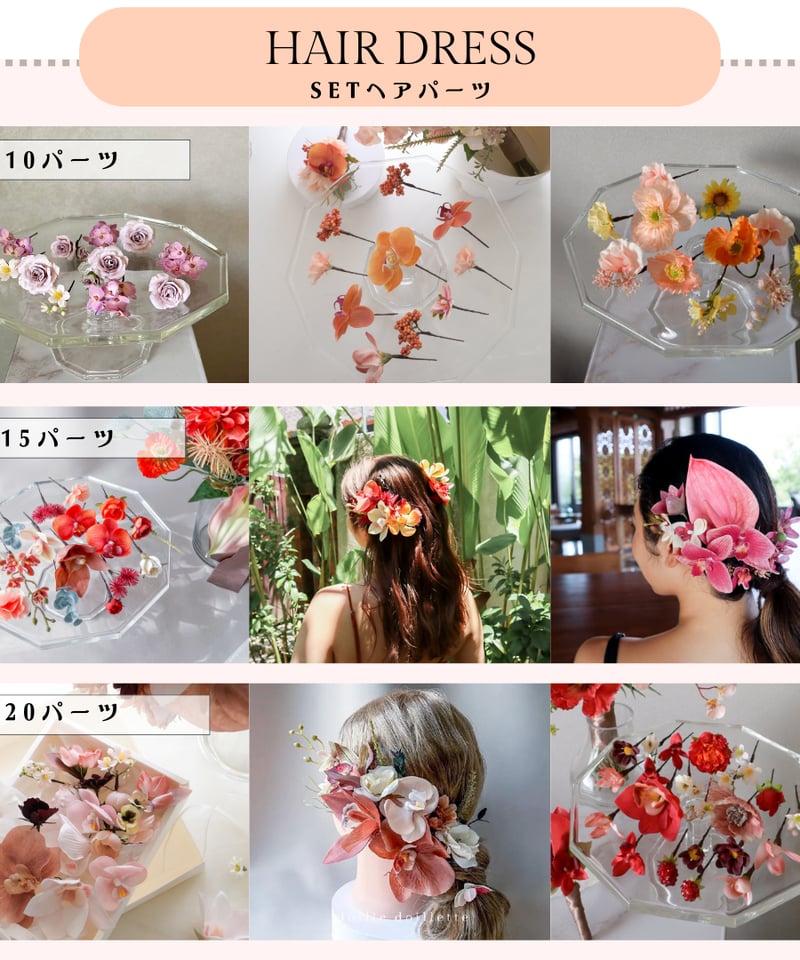 フレアピンクのブーケ＆ブートニア | doille doillette